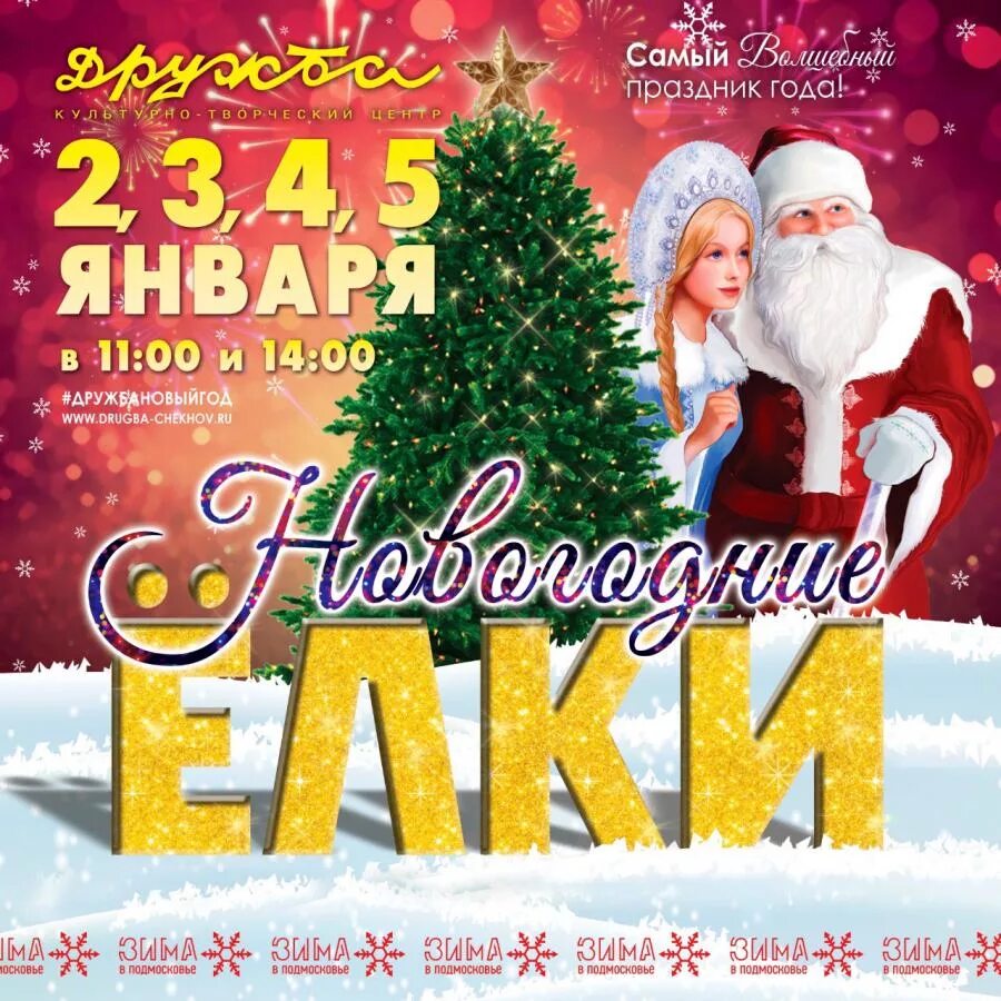 Январь новый год 2020. Новый год 2020 надпись. С новым годом 2020. Новогодние картинки красивые. Новый год 2020 картинки.