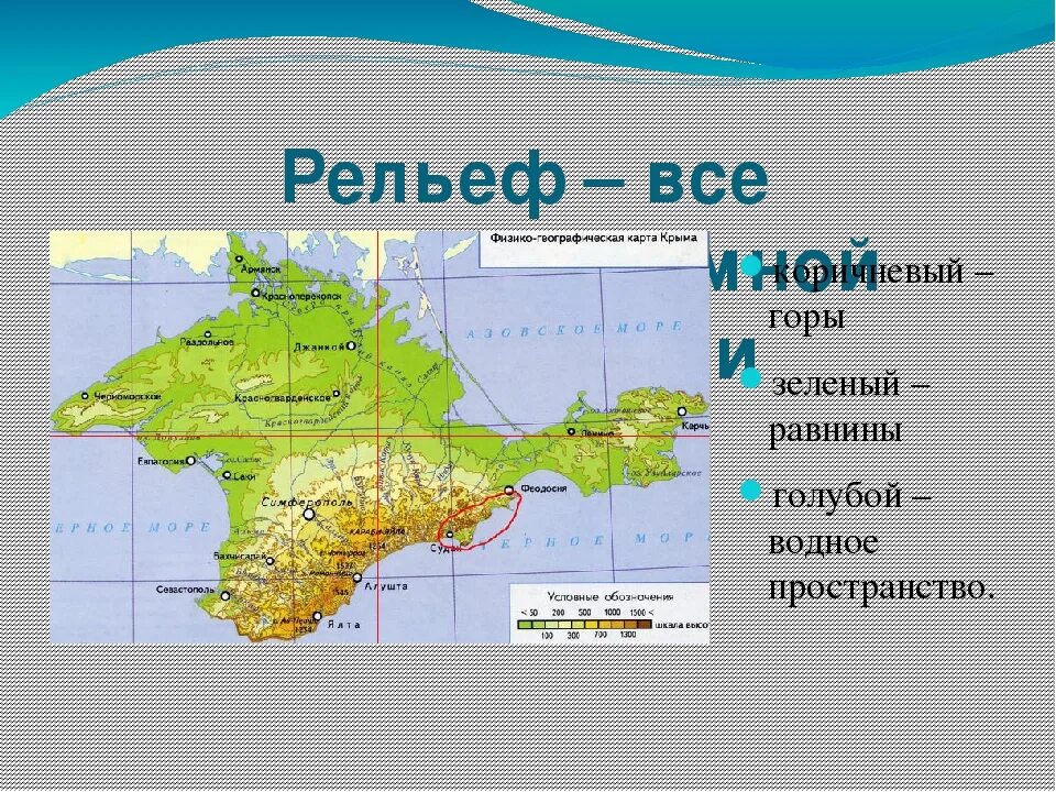 Географическая широта крымские горы. Карта рельефа Крымского полуострова. Карта рельефа Крыма подробная. Крымский полуостров реки Крыма. Центрально Крымская равнина на карте Крыма.