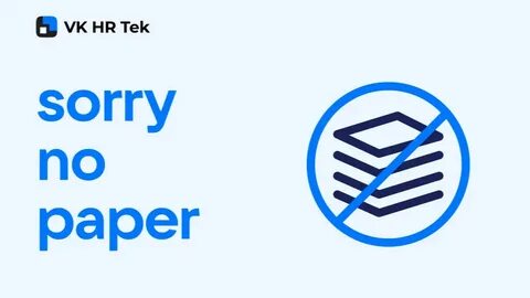 Hr tek