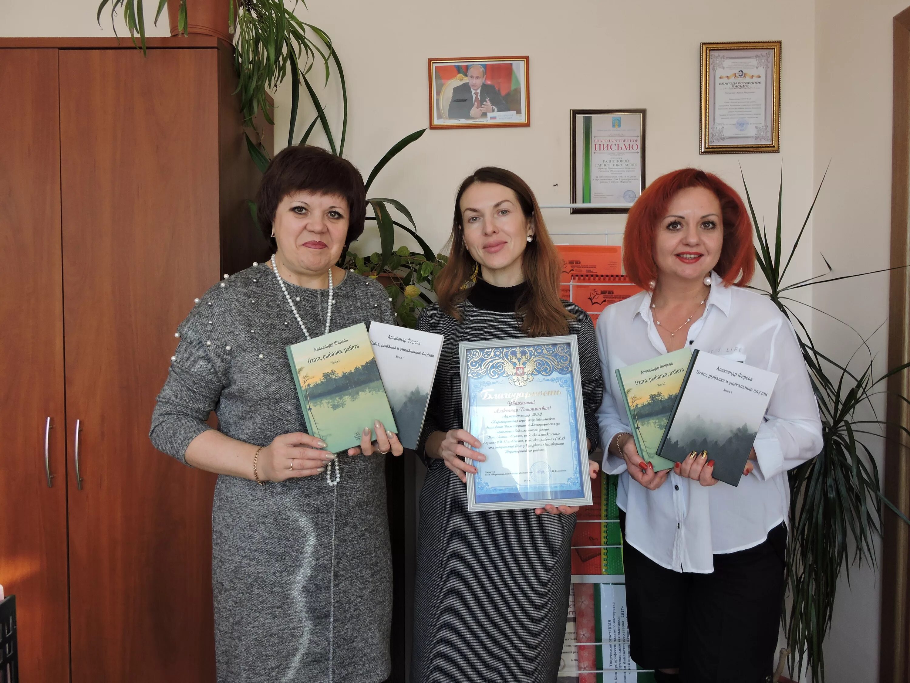 Сайт библиотеки чульман. Дневник п. Библиотека нерюнгри. Чульман советская 22. Сайт библиотеки чульман.