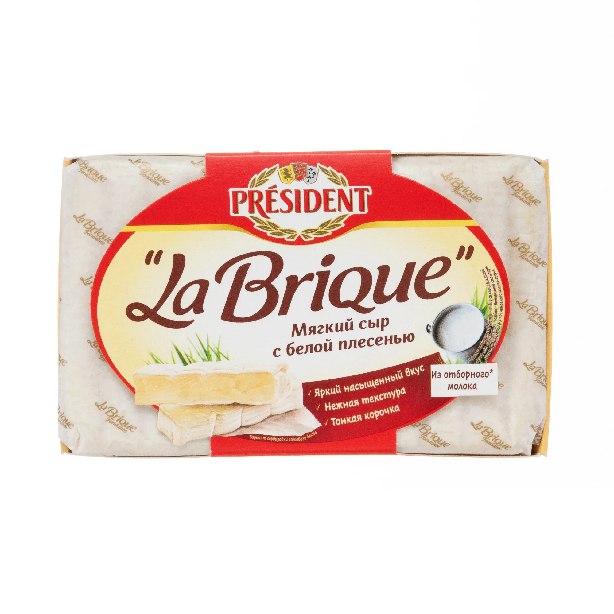 Сверхлегкий мягкий сыр это. Мягкий сыр камамбер. Сыр schonfeld мягкий brie. Сыр мягкий монарх. Бри бланш сыр.