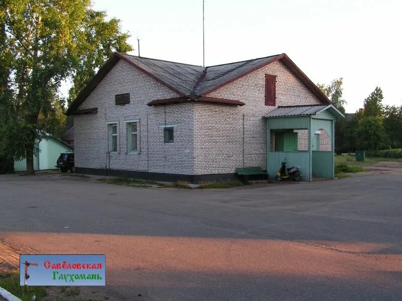 Погода в хвойной на месяц. Станция Хвойная Новгородская область. Станция Хвойная Октябрьская ЖД. Хвойная станция поселок. ЖД станция Хвойная Новгородской области.