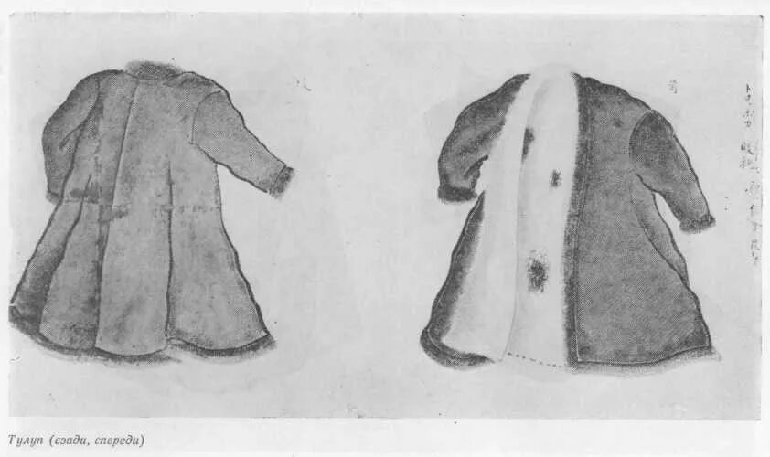 Тулуп 1969. Тулуп шуба. Тулуп произведение. Крестьянин в тулупе. Тулуп.