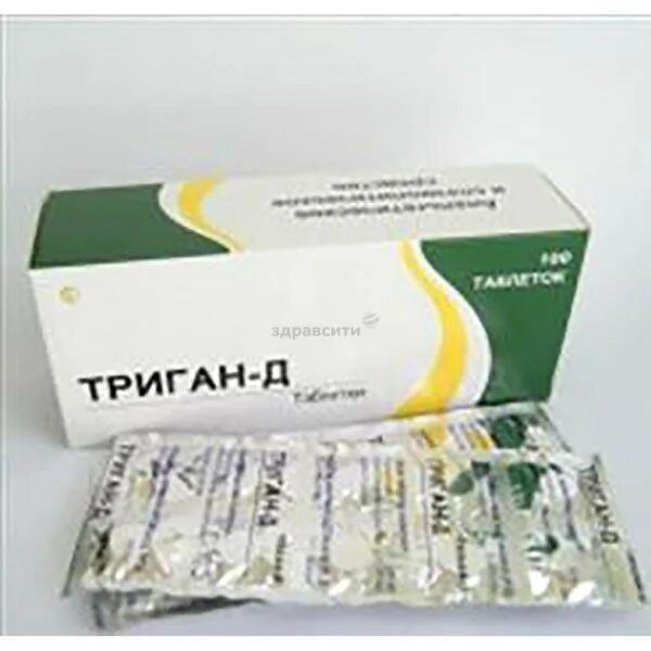 Триган д от чего. Триган д 500мг. триган-д таблетки 100шт. триган-д таб. 500мг №20.