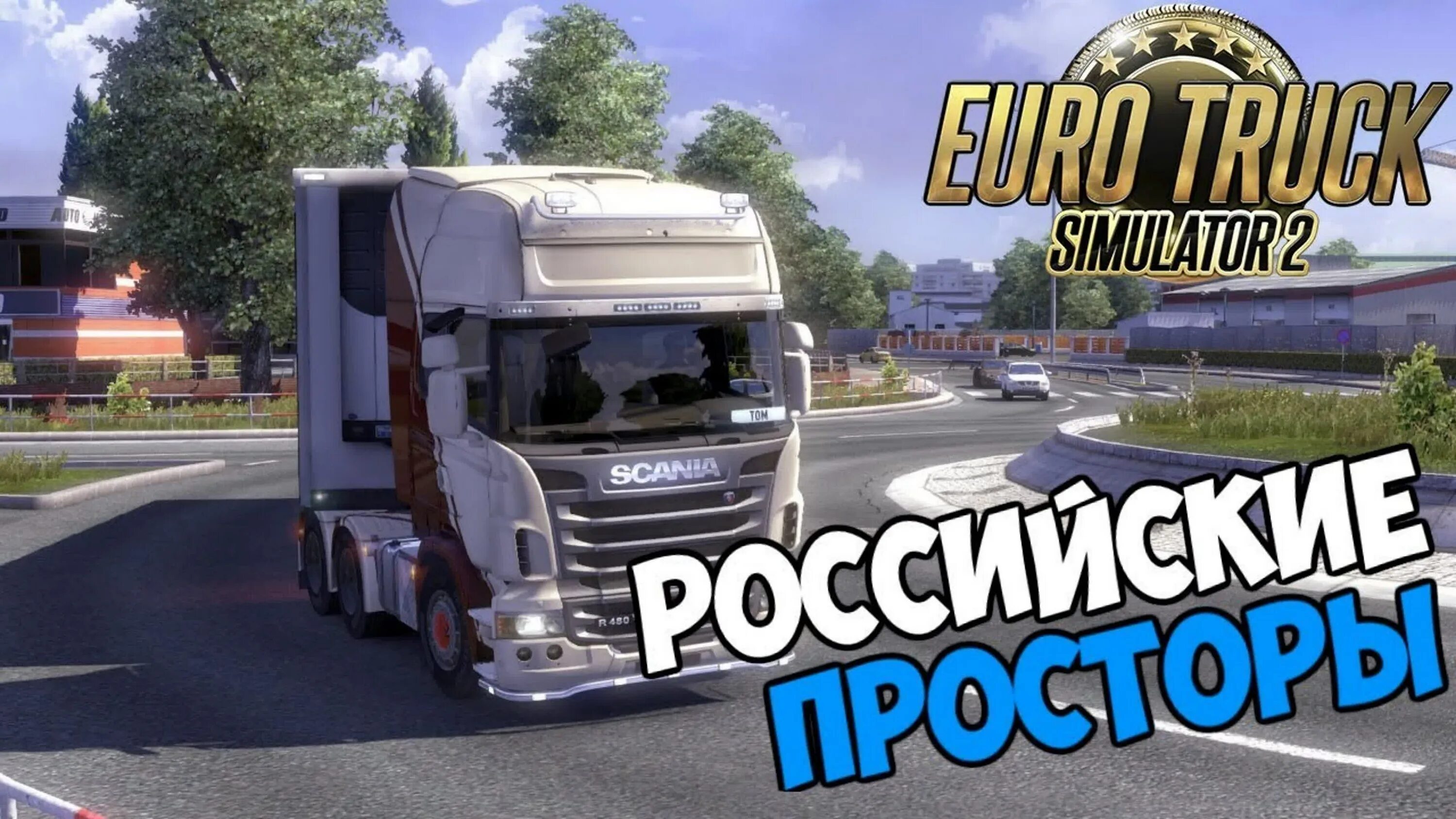 Russian open spaces ets 2 1.50