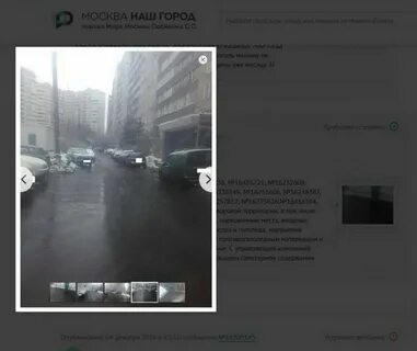 Уволен москва