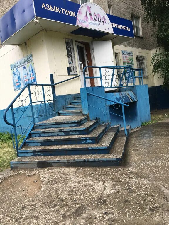 Ул батыра баяна. Г павлодар ул баян батыра 36. Айманова 47 павлодар. Ул батыра баяна. Ул батыра баяна.