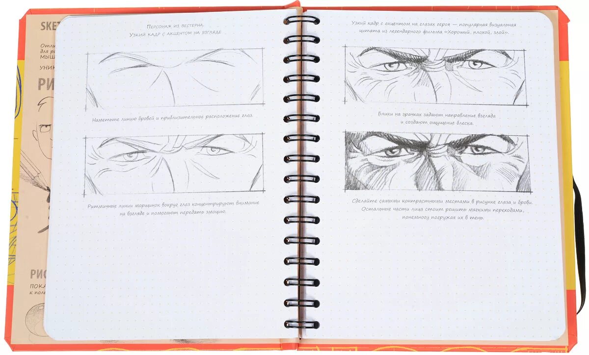 Рисунки для начинающего художника. Курсы по рисованию комиксов. Курсы по рисованию комиксов. Подросток рисует рисует. Учеба по рисованию.