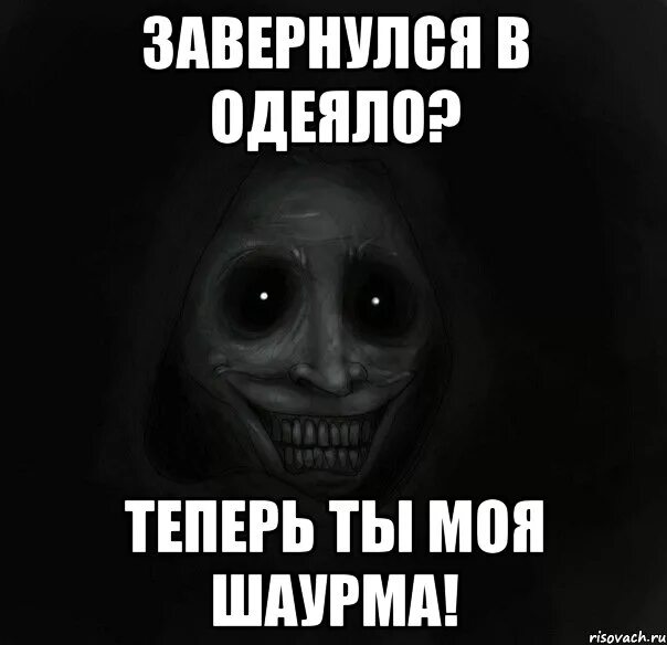 Купил теперь мое. Купил теперь мое
