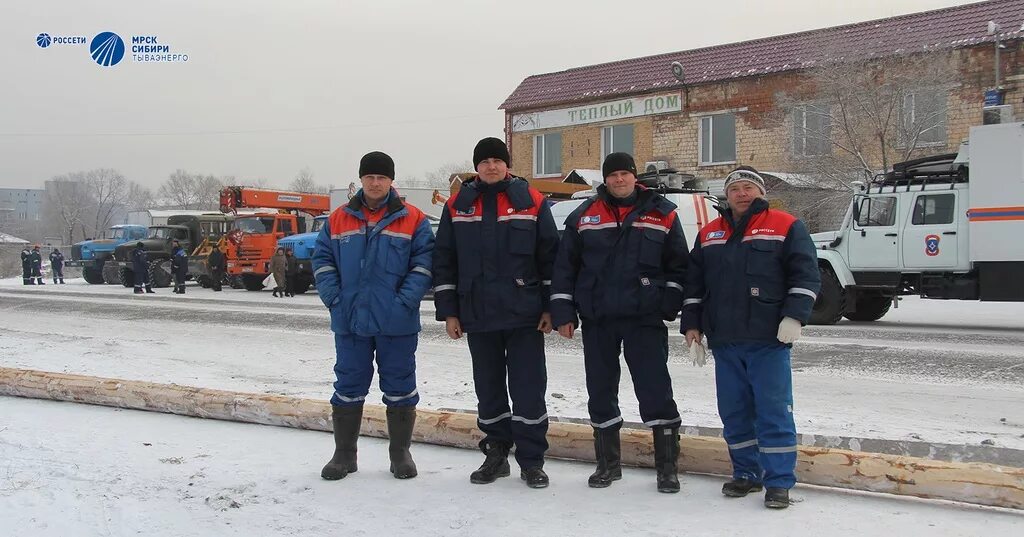 Кызыл энергетиков. Кызыл энергетиков