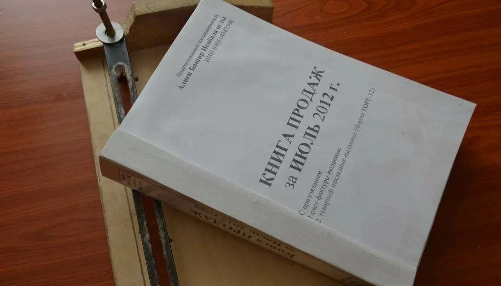 Сшивание дел для архива. Подшивка документации. Подшивка документов в архив. Сшивка документов для архива.