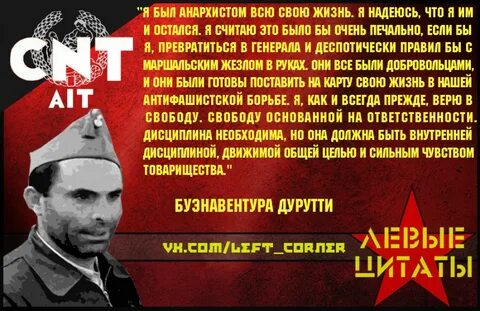 Призыв к власти