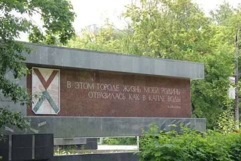 Доски арзамас