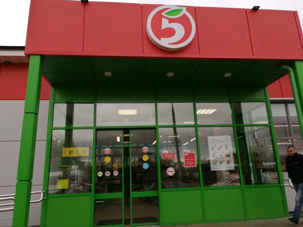 Транспортная карта доминанта. 1р10. 5р. Санкт петербургский монетный двор 5 рублей 1998. Гостиница ул космонавтов 5.