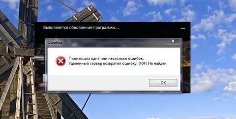 Не удается найти сервер интернета