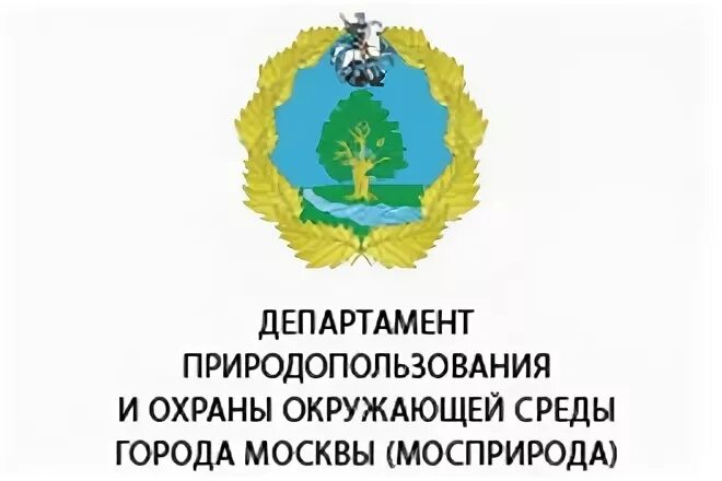 Департамент природопользования москвы