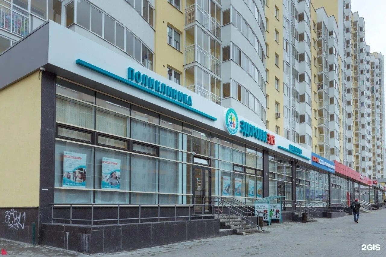 Ул степана разина 122