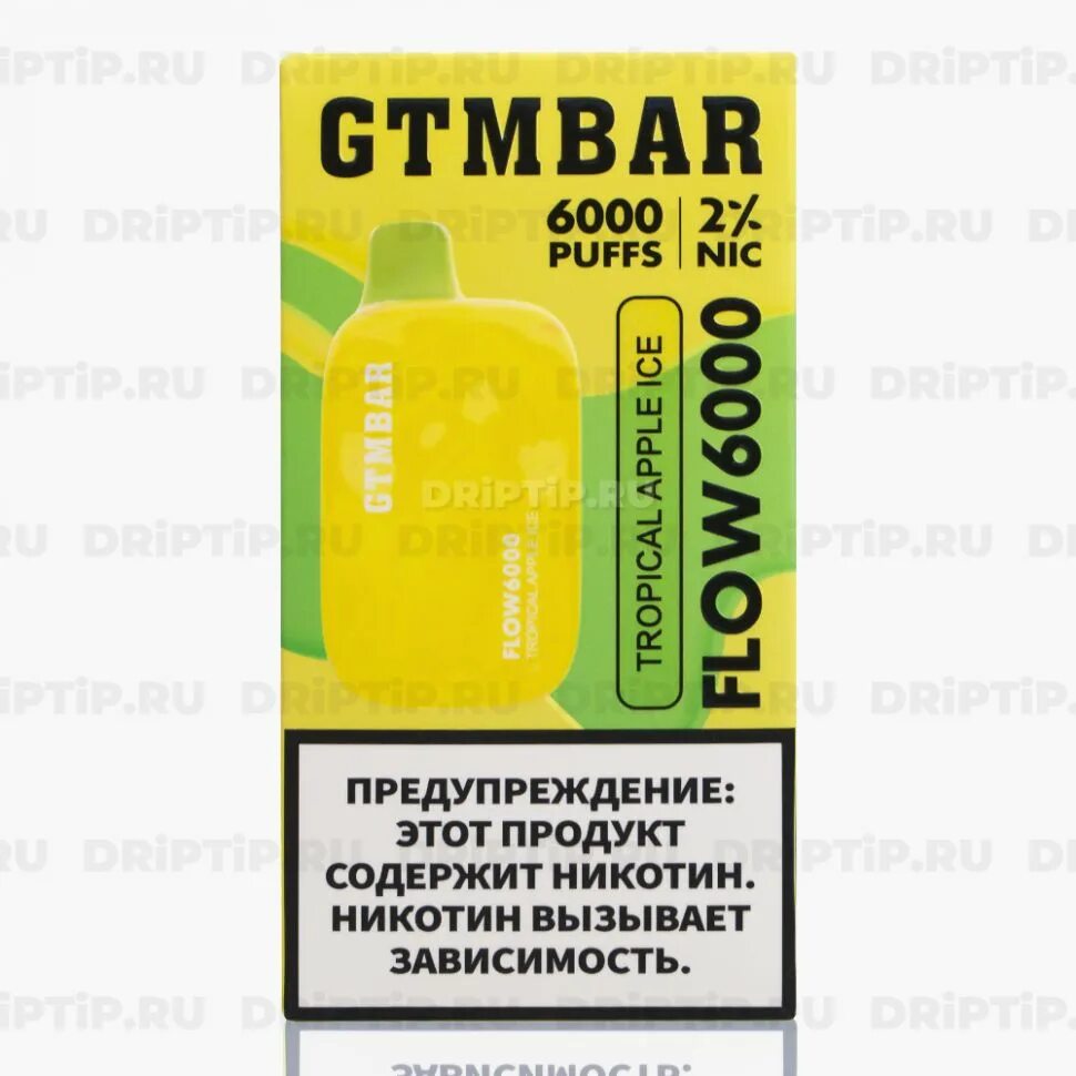 Gtm bar cbox migo 5000. Gtm bar honor - 1500 затяжек. Одноразовая эс puffmi dy4500. Gtm bar. Gtmbar migo =5000= 550mah.