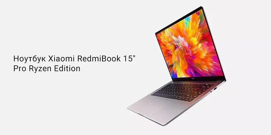 Ноутбук Xiaomi redmibook 15. Xiaomi redmibook Pro 15 2022. Ноутбук Xiaomi redmibook Pro 14. Ноутбук redmibook Pro 15" 2021 i7 16gb/512gb mx450. Xiaomi 14 pro 16 512 гб