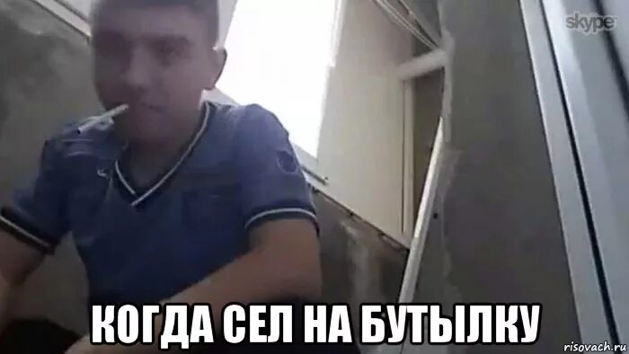 Показывает как правильно садиться на бутылку. Чиловик сил на бутьлку. Показывает как правильно садиться на бутылку. Показывает как правильно садиться на бутылку. Девушка садится на бутылочку.