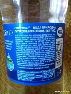 Чистая вода состав