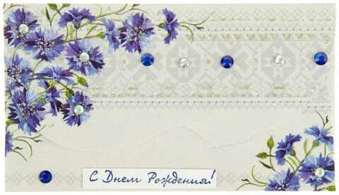 Васильки 16