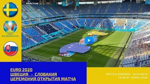 Швеция словакия статистика