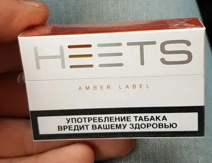 Amber label