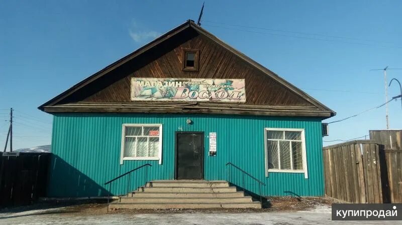 Ул советская д 1 заиграево. Посёлок городского типа заиграево. Заиграево. Заиграево магазины. Заиграево магазины.