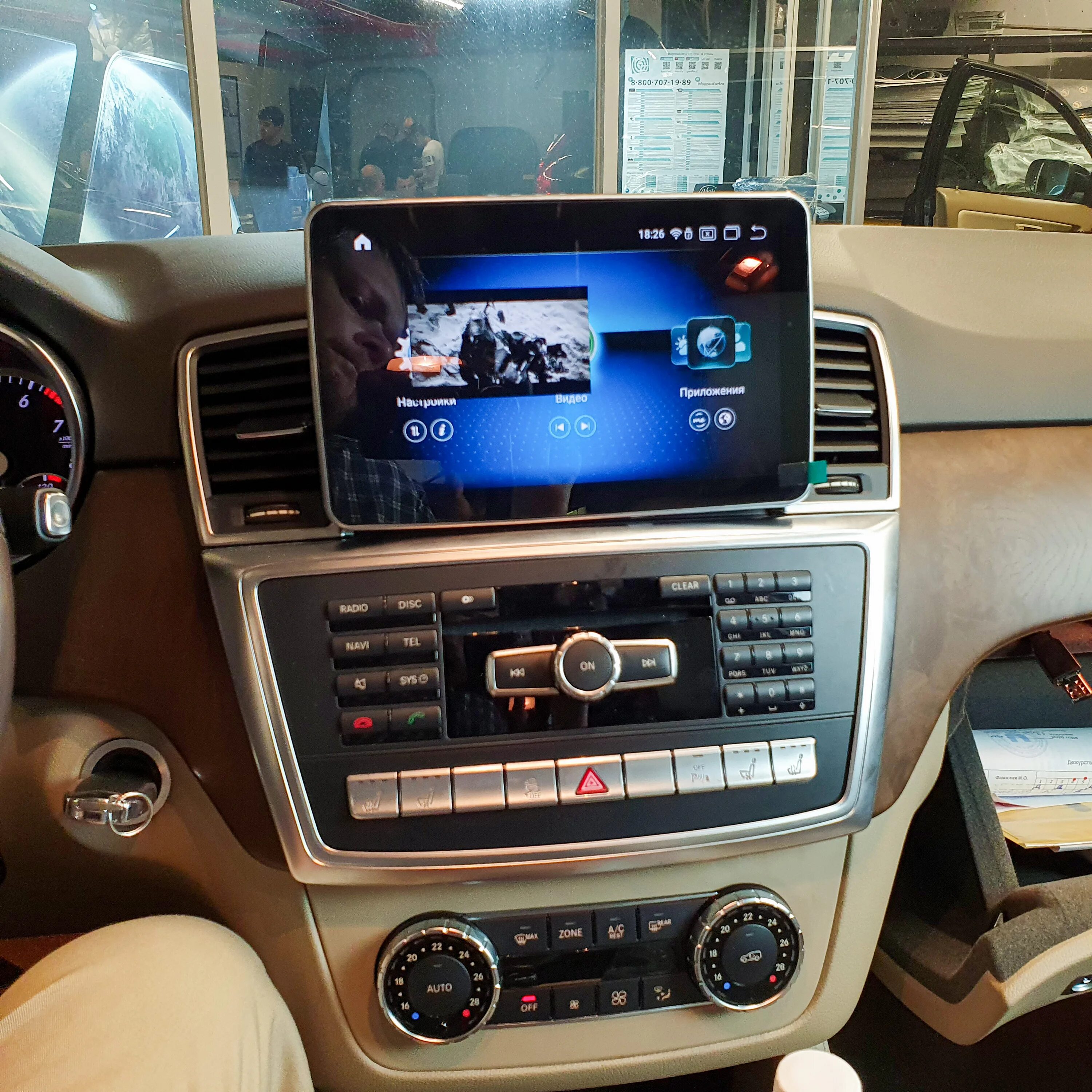 Андроид ml. Магнитола mercedes benz ml 2013-2015 ntg 4.5. gl w166 магнитола андроид. магнитола на мерседес w166 андроид. магнитола мерседес мл 166.