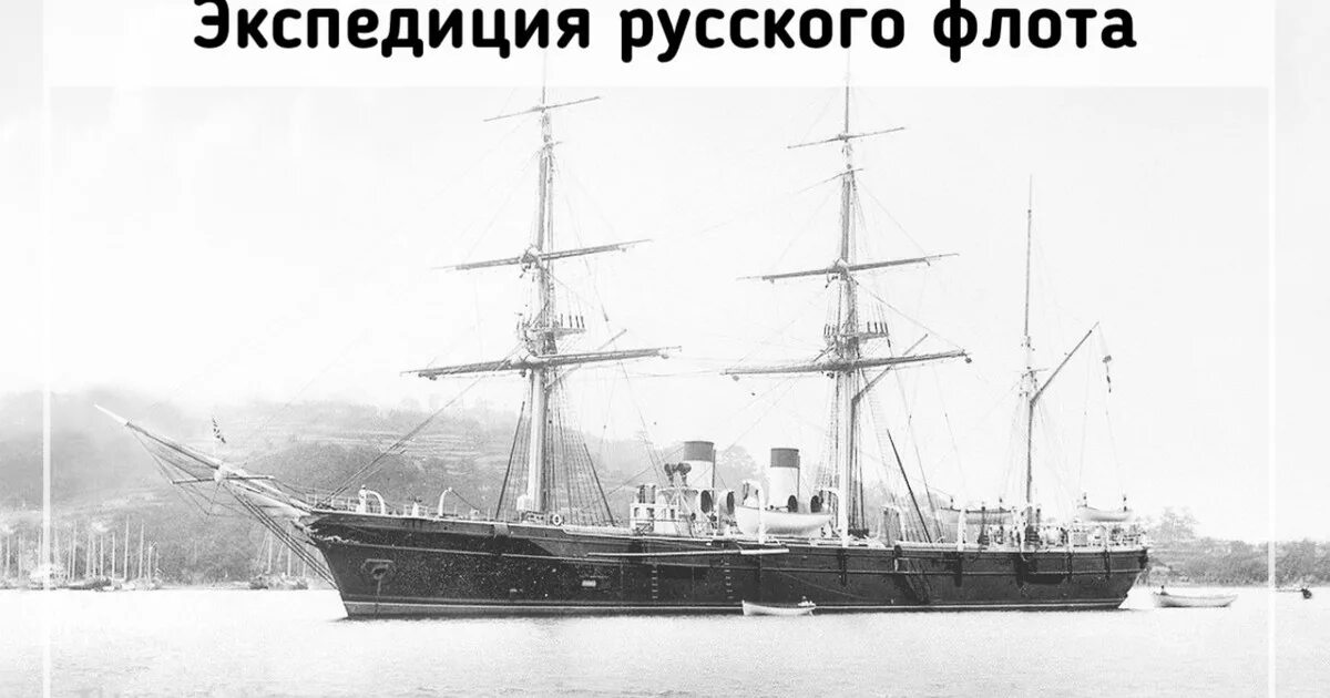 Судно меркурий в русском флоте 4 буквы. Судно меркурий в русском флоте 4 буквы