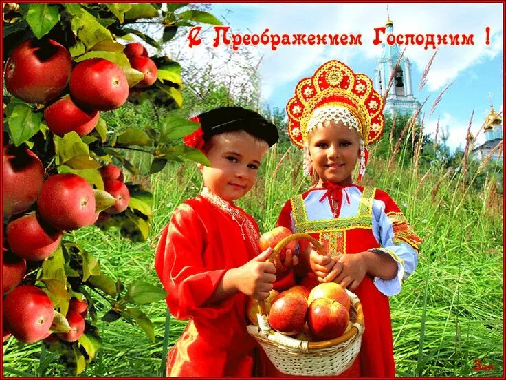 И чтобы он нашел и спас. Яблочный спас. яблочный спас празднование. яблочный спас фото. яблочный спас фотосессия.