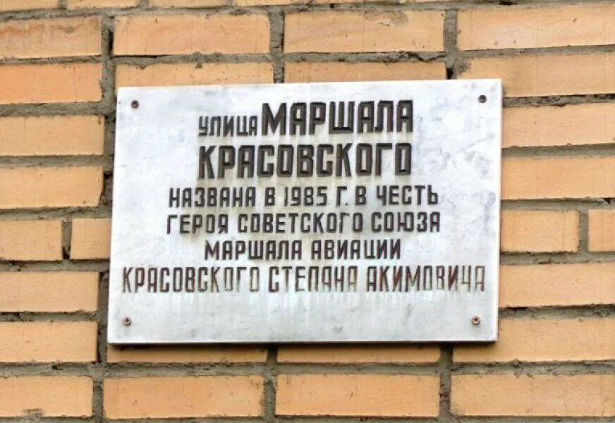 В честь кого назван город королев. Станция метро кантемировская. В честь кого названа улица королева. Улицы в киеве названные в честь павличенко. Кантемировская в честь кого.