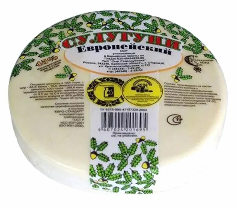 Сыр сулугуни упаковка. Сыр &quot;сулугуни&quot; 45% (стародуб). сыр сулугуни стародуб. сыр сулугуни сыр стародубский.