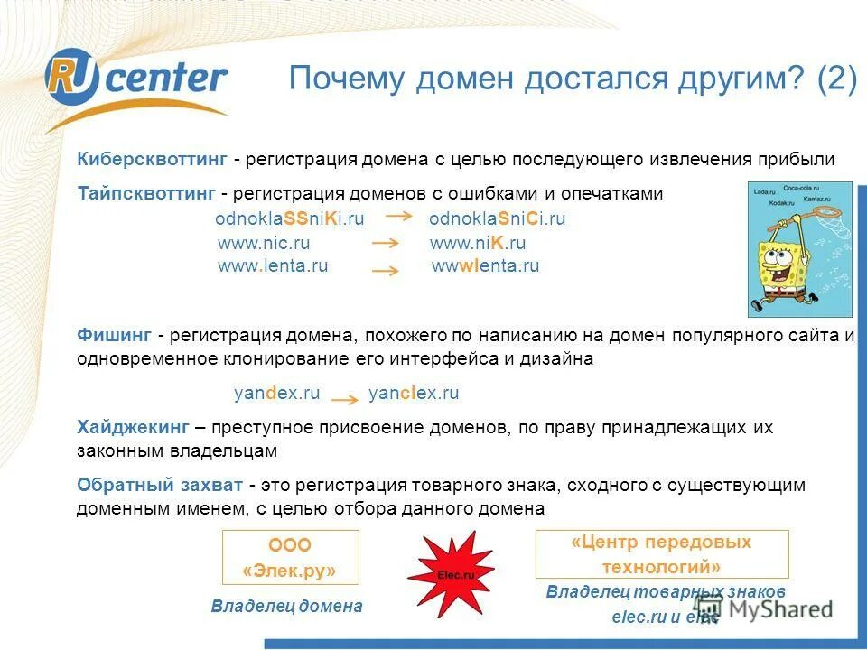 Ru center регистрация