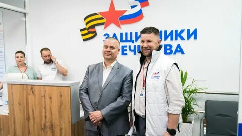 Фонд защитников хмао
