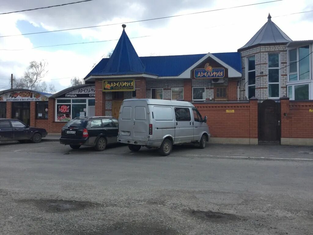 ставрополь город изобильный. изобильный почтовая 15а. улица почтовая изобильный. улица почтовая 13 изобильный. банк.