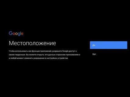 Видео первое включение
