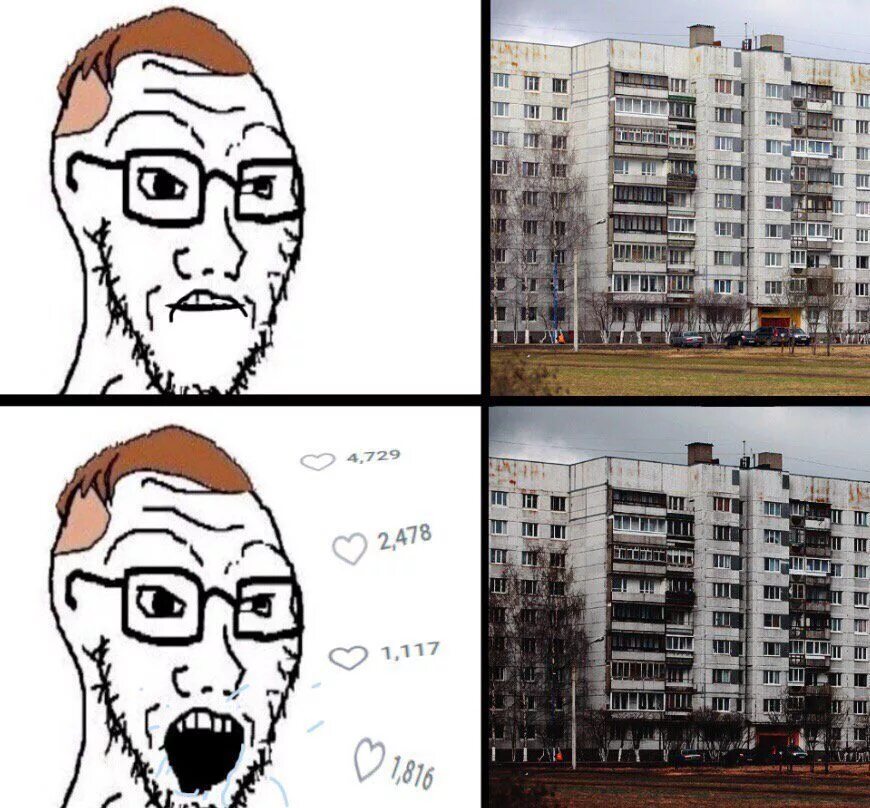 Мэм домашнее
