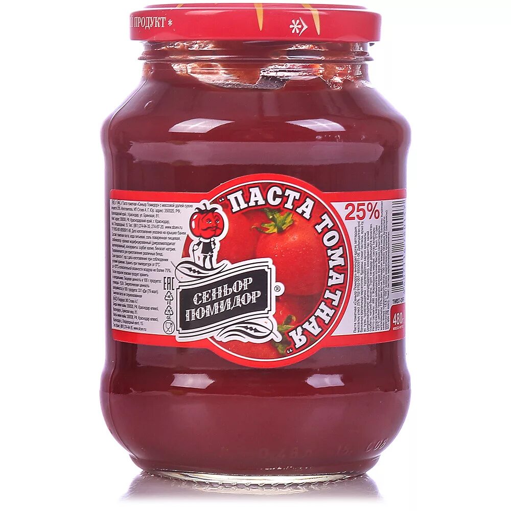 Томат сеньор помидор аэлита. Томатная паста сеньор помидор 250г стекло. Сеньор помидор. Томат брикадель. Томаты сорт синьор помидор.