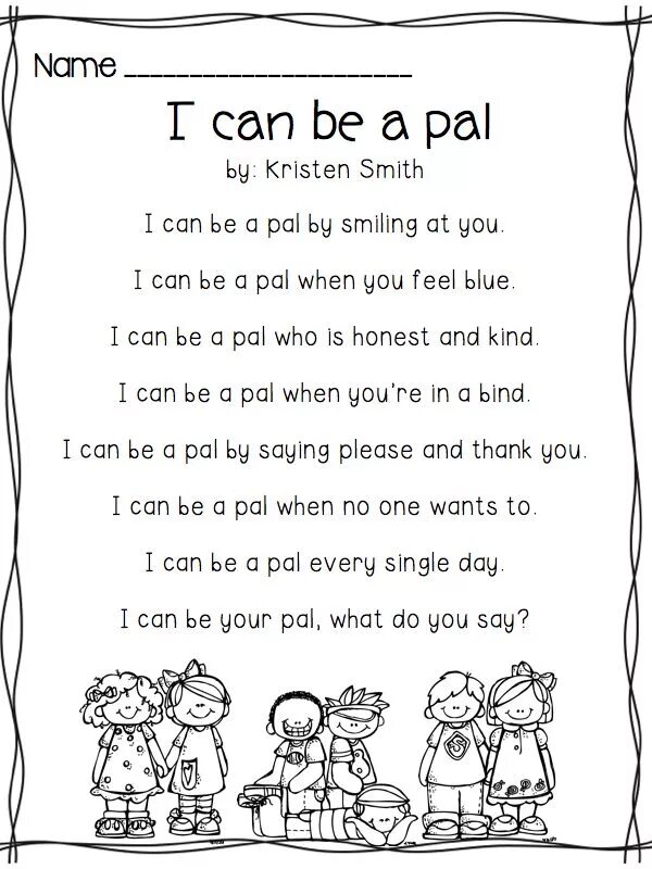 I have a friend who. Poems for children. Poems for Kids. Poems for children in English. Poems for children in English 4 класс.