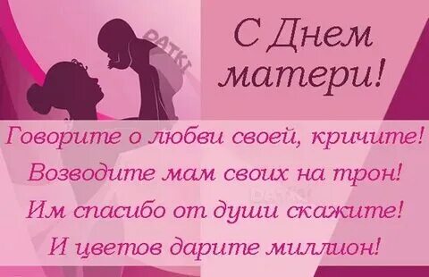 Стих про маму для детей. Стих про маму короткий. Короткие стихотворения на день мамы. Красивые слова про маму. Стих про мамочку для малышей.