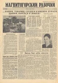 Декабрь 1960