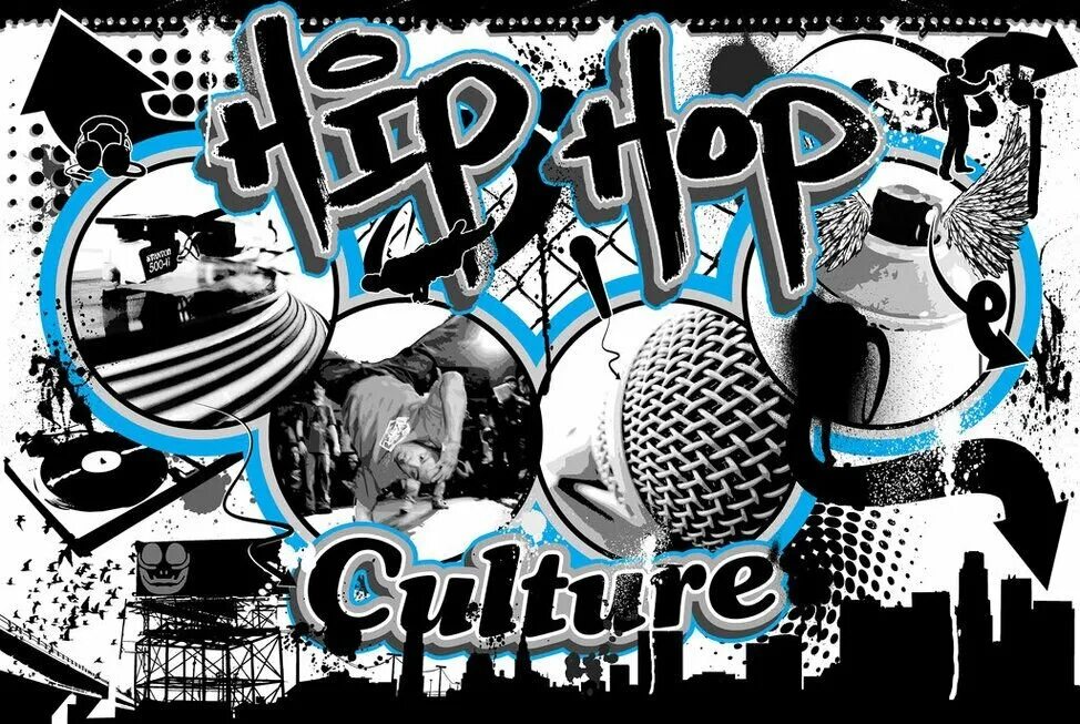 Трек hip hop
