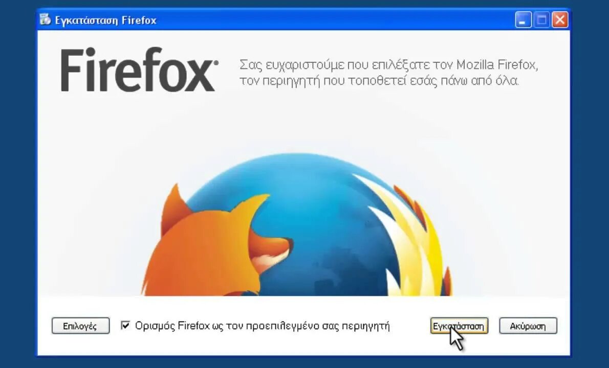 Mozilla Firefox браузер установить. Mozilla Firefox 5 в виндовс 10. Firefox Sleep.