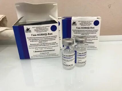 Прививки от коронавируса названия