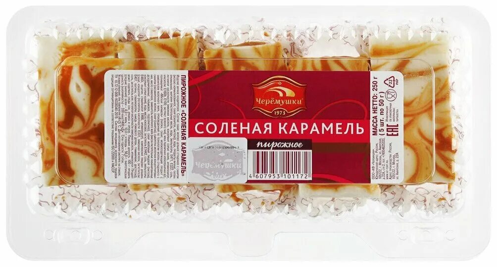 кантегир черемушки гостиница. пирожное черемушки. черемушки сочник с черникой. черемушки отзывы. конфеты в феолетом фаньтеньки.