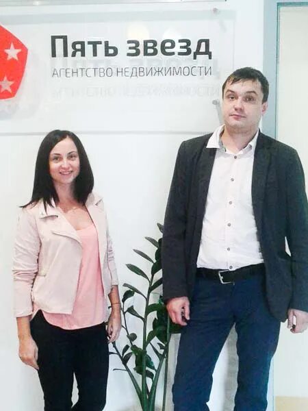 Агентство звезда. Тула ул свободы д 60. Сыктывкар турагентство пять звёзд. Агентство недвижимости пять. Агентство red stars.