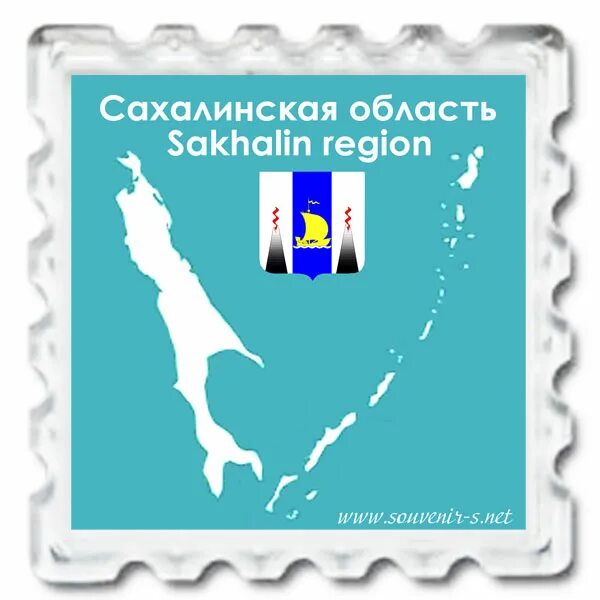 Остров сахалин на карте. Остров сахалин на карте. Сахалинская область на карте. Остров сахалин на карте. Сахалинская область открыли.