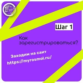 Фгаис молодежь
